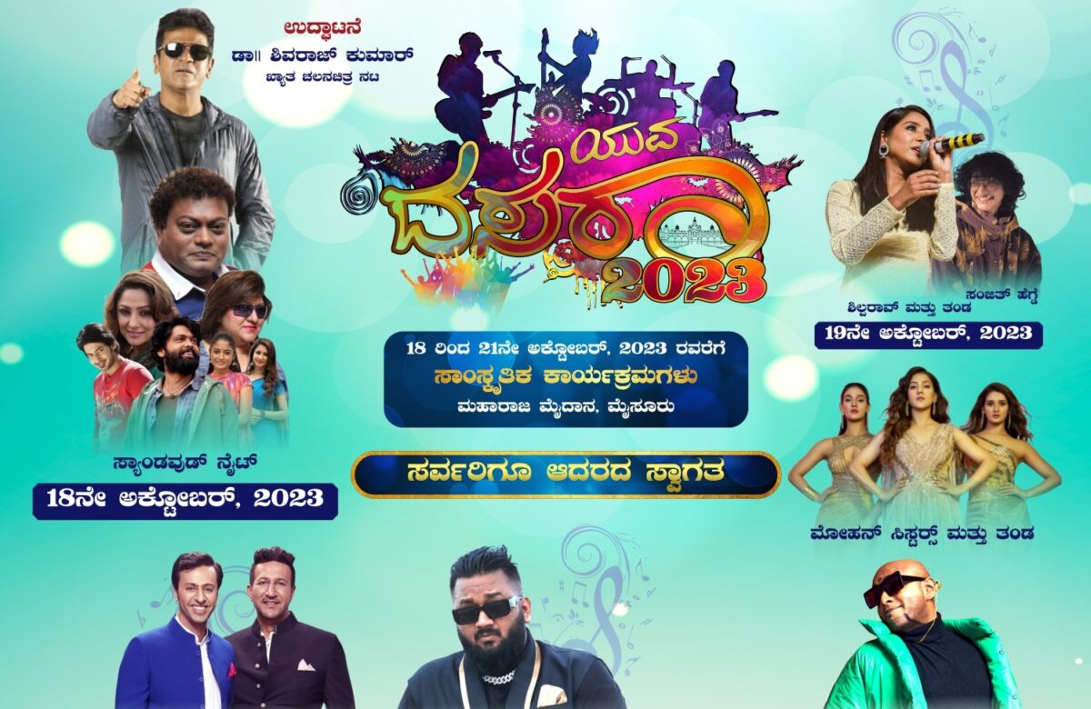 Amplifying Yuva Dasara 2023: Strategic Social Media Promotions by Brand Raga